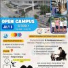 Open Campus