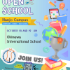 【Nanjo Campus】Information about Open Campus（Middle school and High school）