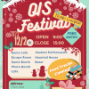 OIS Festival [2023.12.2]
