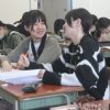 Yamawaki Junior & Senior High School Winter program