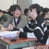 山脇学園 Winter program