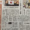 Participated in WRO (World Robot Olympiad)!